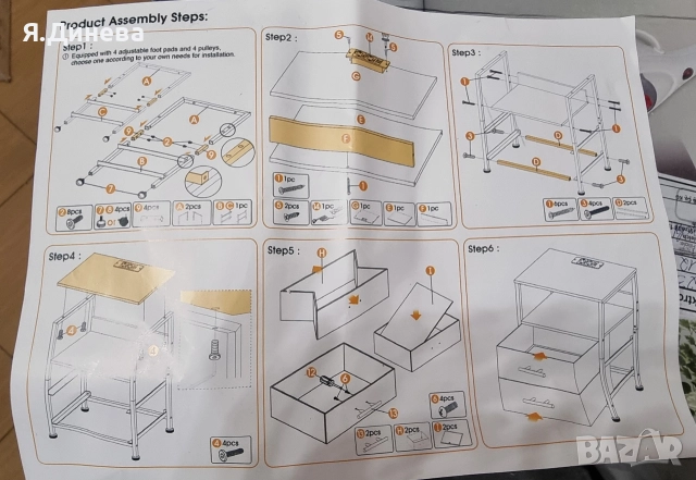 Работно шкафче, снимка 3 - Други машини и части - 52856192