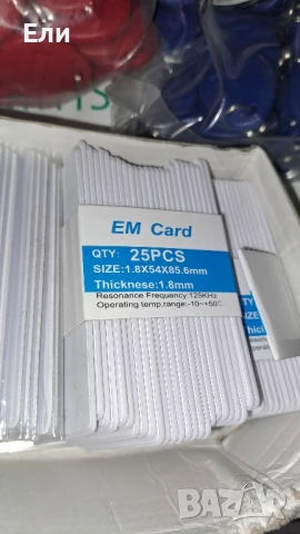 Чипове и карти за контрол на достъп, снимка 6 - Друга електроника - 50995692