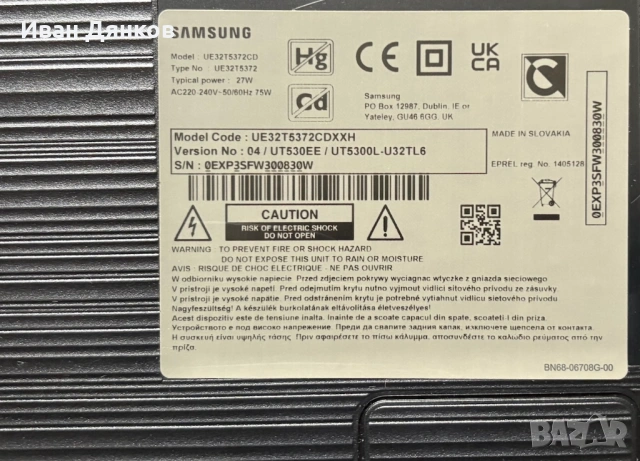 Samsung UE32T5372CDXXH – 32" Smart TV (1 година употреба), снимка 3 - Телевизори - 53914113