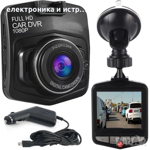 Видеорегистратор / Камера с Full HD 1080p запис 