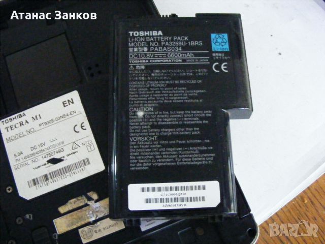 Ретро лаптоп за части Toshiba Tecra M1 , работещ, lpt port, снимка 16 - Части за лаптопи - 46430382