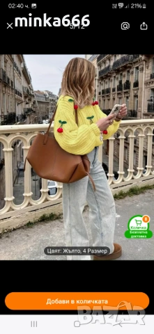 Дамски пуловер, снимка 2 - Блузи с дълъг ръкав и пуловери - 53165403