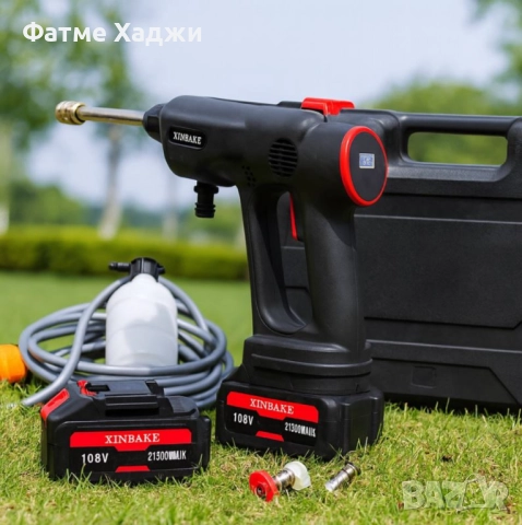 Аколоматорна водуструика за пяна, снимка 4 - Парочистачки и Водоструйки - 52698761