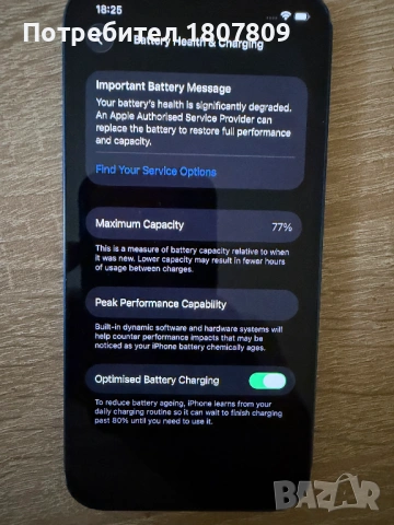 iPhone 12 - 128 GB Син, снимка 2 - Apple iPhone - 53257440