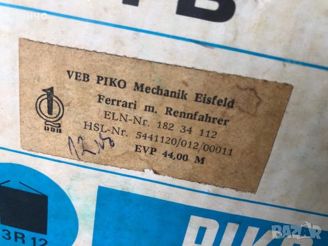 стара кола с дистанционно - FERRARI 312 PB - PIKO - DDR , снимка 16 - Антикварни и старинни предмети - 46382826