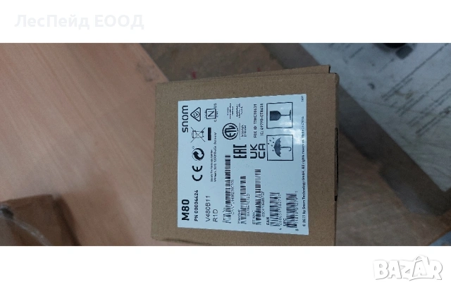 Snom M80 DECT телефонна слушалка / Черен