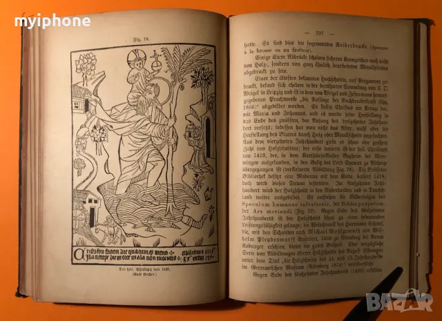 Стара Книга Изкуство История на Изкуствата Алвин Шулц 1884 г. на Немски, снимка 12 - Антикварни и старинни предмети - 49296538