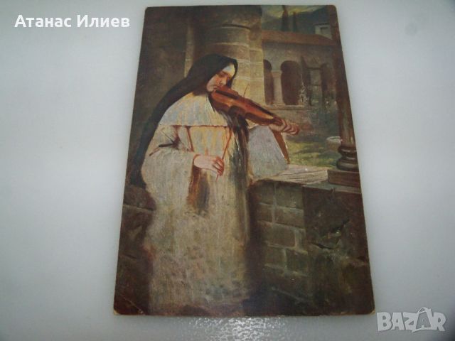 Стара пощенска картичка 1921г. изкуство марки печати, снимка 1 - Филателия - 46367058