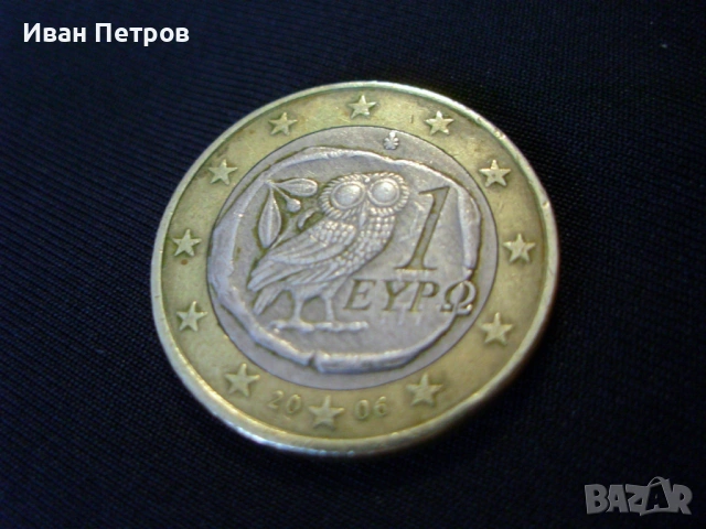 Супер рядка 1 евро монета 2006 (Гърция)