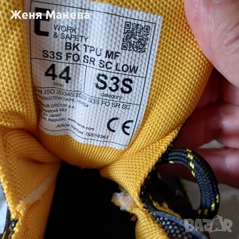 Обувки "Топ", снимка 2 - Ежедневни обувки - 51590208