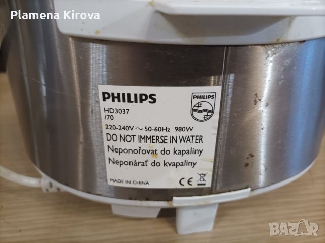 Мултикукър Philips HD3037/70, 980 W, 5 л, снимка 5 - Мултикукъри - 45467371