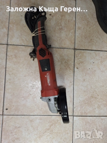 Малък флекс MyProject 1200W