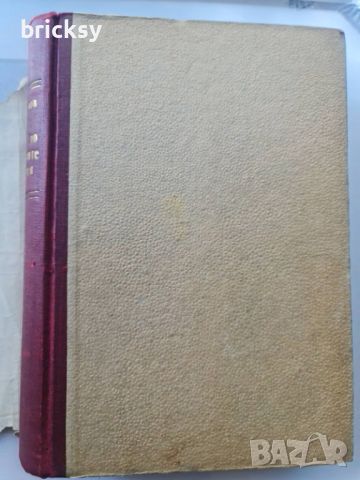 Записки по българските въстания З. Стоянов издание 1948, снимка 3 - Българска литература - 46816405