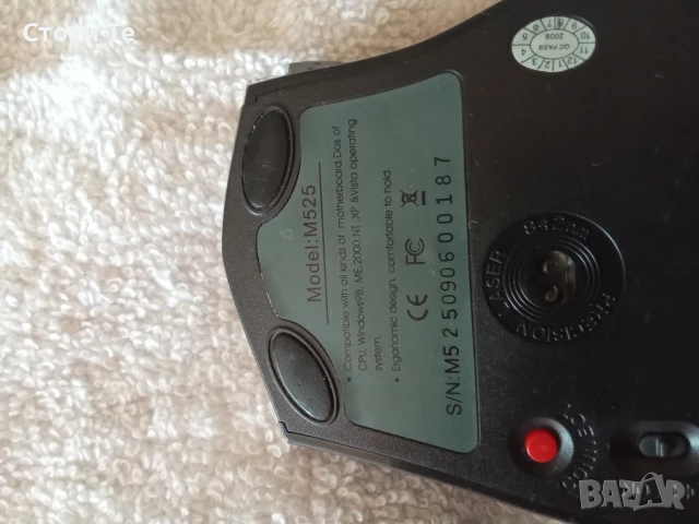 мишка delux m525, снимка 5 - Клавиатури и мишки - 51192571