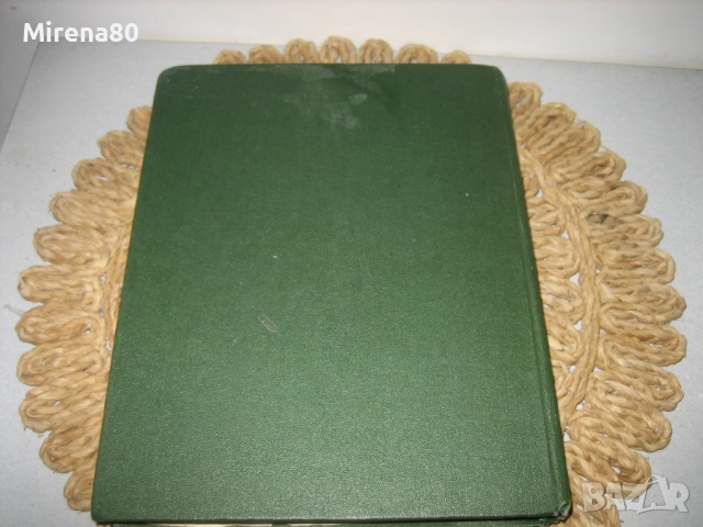 Испанско-руски речник - 1988 г., снимка 6 - Чуждоезиково обучение, речници - 52123099