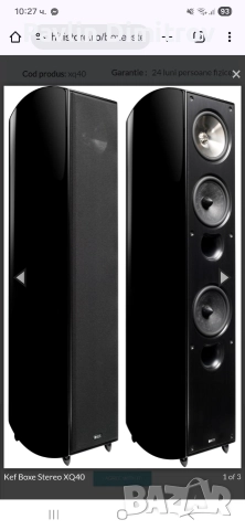 Продавам ОТ Kef xq40 