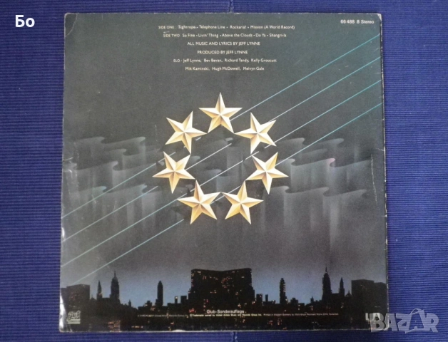 грамофонни плочи ELO - Electric Light Orchestra , снимка 12 - Грамофонни плочи - 54060043