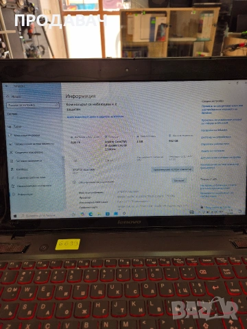 Lenovo Ideapad Y510p, снимка 2 - Лаптопи за игри - 53721748