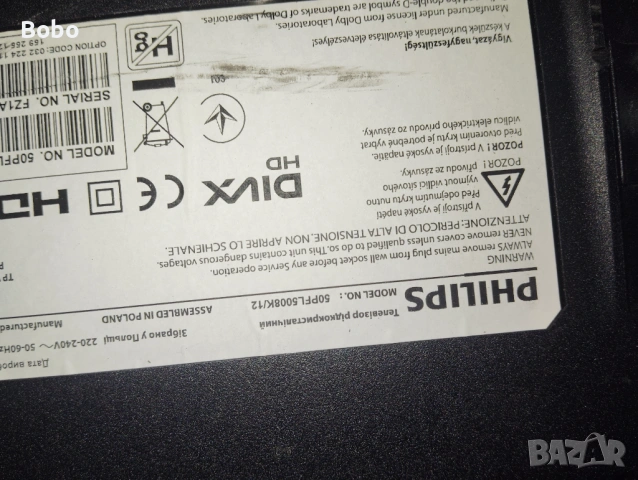 POWER BOARD 715G5778-P02-000-002S, снимка 2 - Части и Платки - 53759446