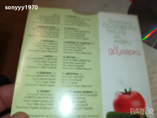 ЗЛАТНИ БГ ПЕСНИ-ЦД 2807251926, снимка 6 - CD дискове - 51171261
