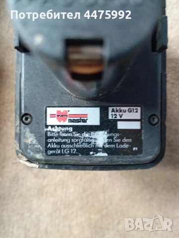 Нитачка на батерия Вюрт, снимка 3 - Други инструменти - 52034439