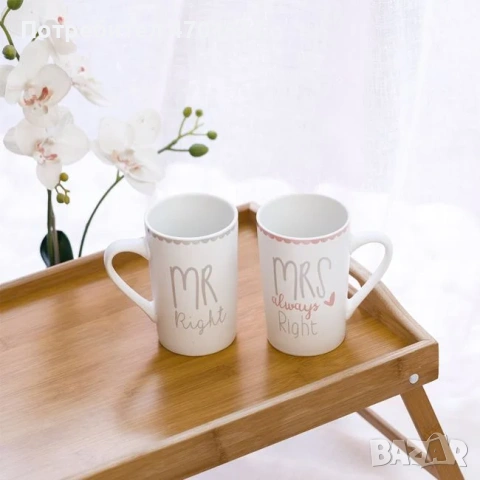 Комплект чаши Mr-Mrs 350мл 