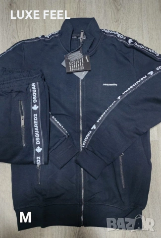 Dsquared2 🔹Мъжки Екип 