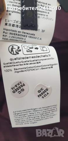 Hugo Boss C -Parris 01 Mercerised Cotton Mens Size M НОВО! ОРИГИНАЛ! Мъжка Тениска!, снимка 11 - Тениски - 53450755