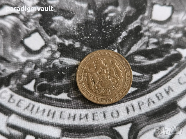 Царска монета - България - 2 лева (с чертичка) | 1925г., снимка 2 - Нумизматика и бонистика - 54115577
