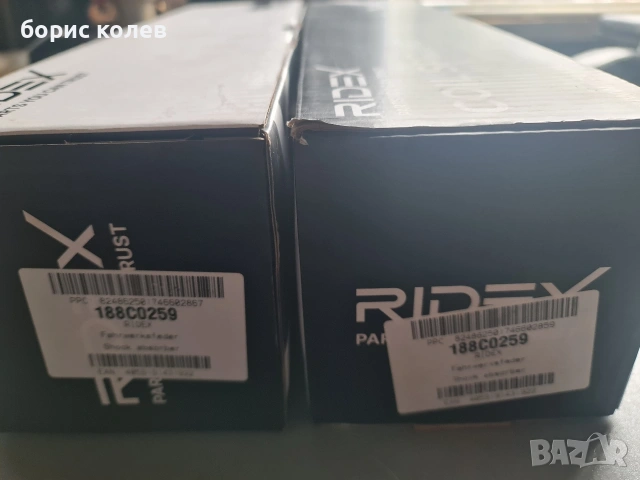 Нови предни пружини 2бр за мерцедес 124 , снимка 3 - Части - 53348441