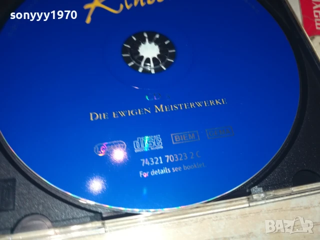 KLASSIC CD3 1208251200, снимка 16 - CD дискове - 51338086