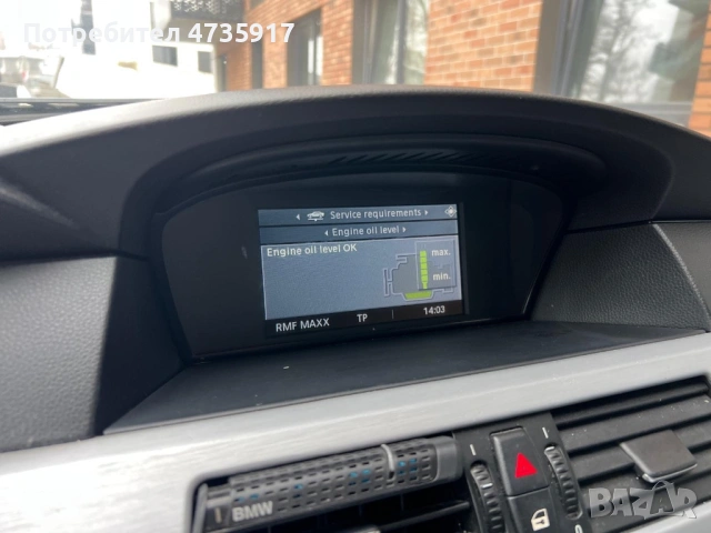 BMW 520D face navi, снимка 9 - Автомобили и джипове - 54020300