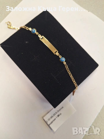 Детска златна гривна 1,96гр.14к