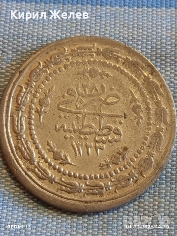 Сребърна монета 6 куруш Османска Империя Султан Махмуд първи 40862, снимка 7 - Нумизматика и бонистика - 53665538