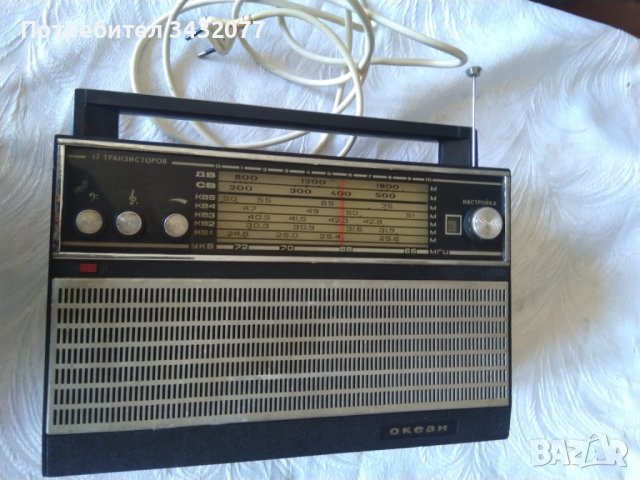 Радио Океан, снимка 1