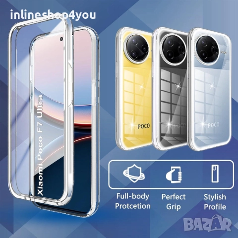 Прозрачен 360° Градуса Кейс за Xiaomi Poco F7 Ultra, снимка 5 - Калъфи, кейсове - 51635956
