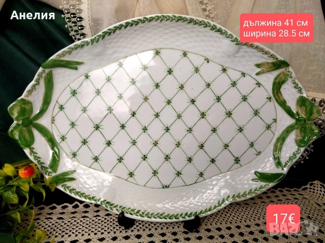 Комплект чудесен от Италия , снимка 2 - Чинии - 54209187