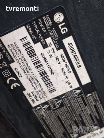 POWER BOARD ,EAX68304101(1.7),EAY65170101, за 43-инчов телевизор LG 43UN74003LB с дисплей HC430DGG-A, снимка 7 - Части и Платки - 53271593