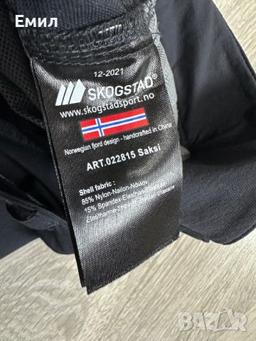 Мъжки шорти Skogstad Saksi, Размер XL, снимка 6 - Къси панталони - 45674511