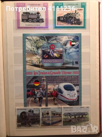 Класьор с марки на тема "Технически постижения", снимка 12 - Филателия - 53582997