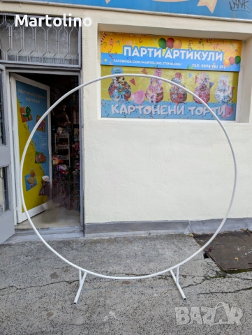 Арка за балони под наем - декорация / украса за вашият празник