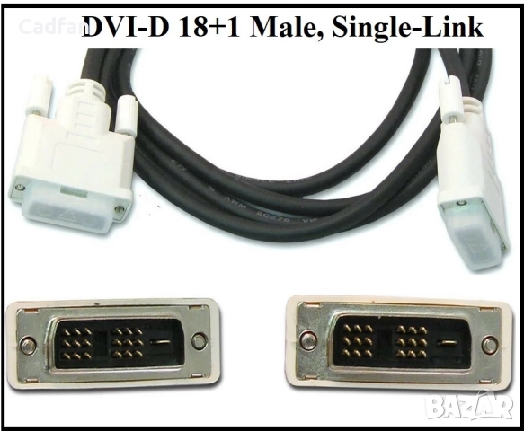 Кабел за монитор DVI-D - DVI-D 18+1 и 24+1 (нови)