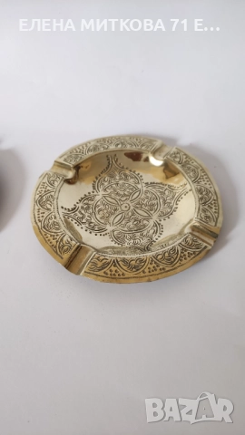 2 гравирани пепелника от месинг с маркировка, снимка 4 - Антикварни и старинни предмети - 49625792