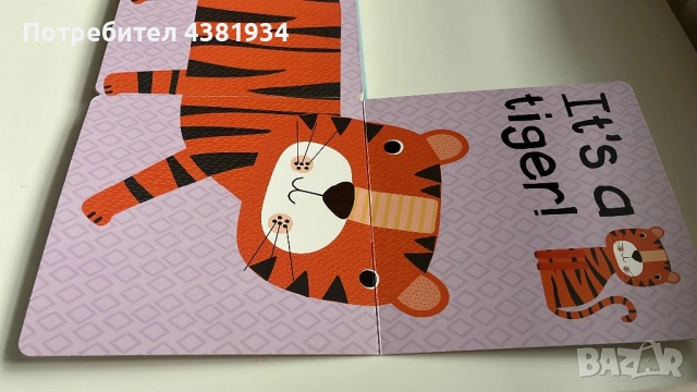 Лот книжки 9€, снимка 11 - Детски книжки - 53916034