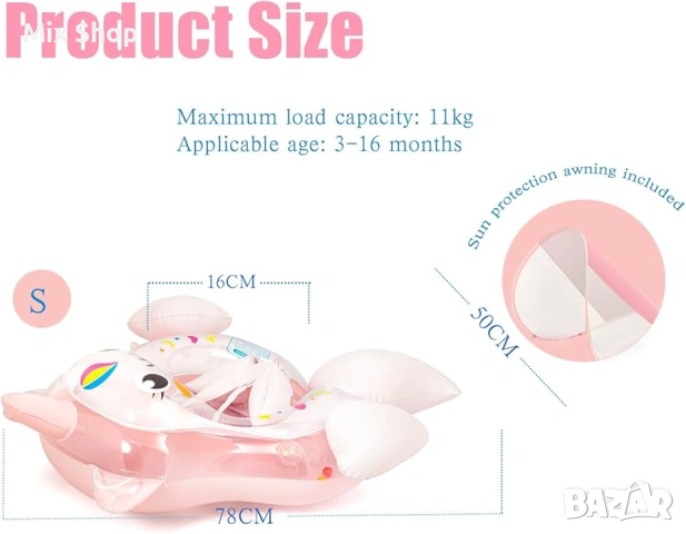 Бебешки надуваем пояс за плуване , снимка 2 - Водни спортове - 53996039