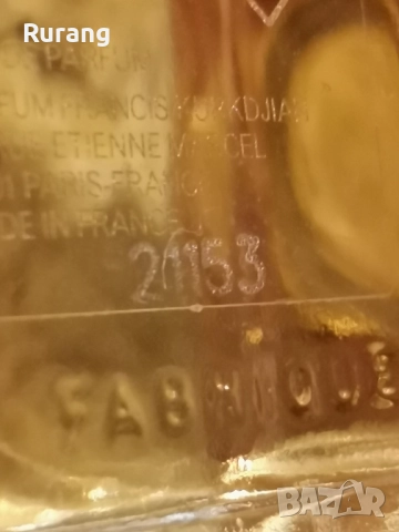 Оригинален парфюм Maison Francis Kurkdjian Baccarat Rouge 540 70 ml EDP , снимка 5 - Дамски парфюми - 52770394