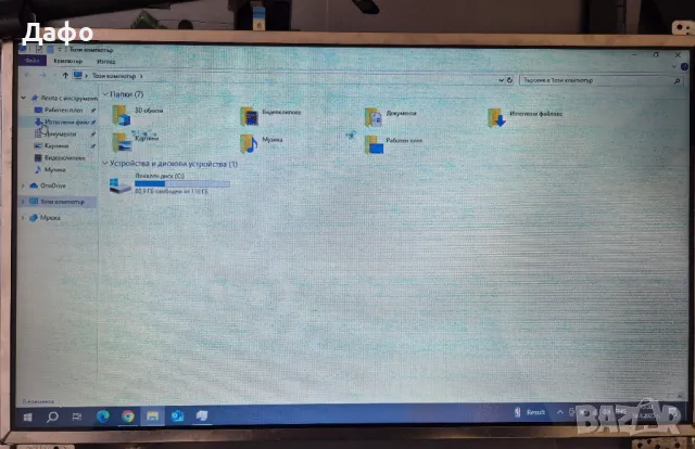Дънна платка JV50-MV за Acer Aspire 5738 с вградено видео с повреда, снимка 4 - Части за лаптопи - 49919955