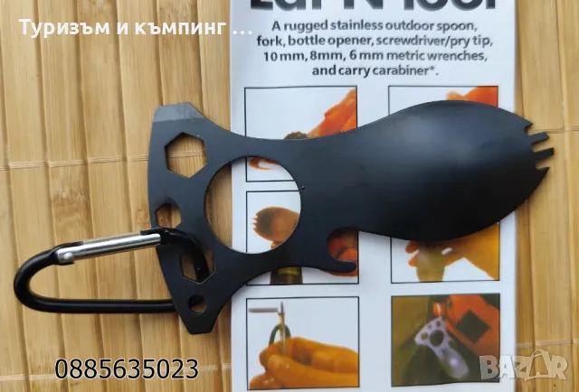 Мултифункционален прибор CRKT Eat'n Tool, снимка 3 - Спортна екипировка - 47232908