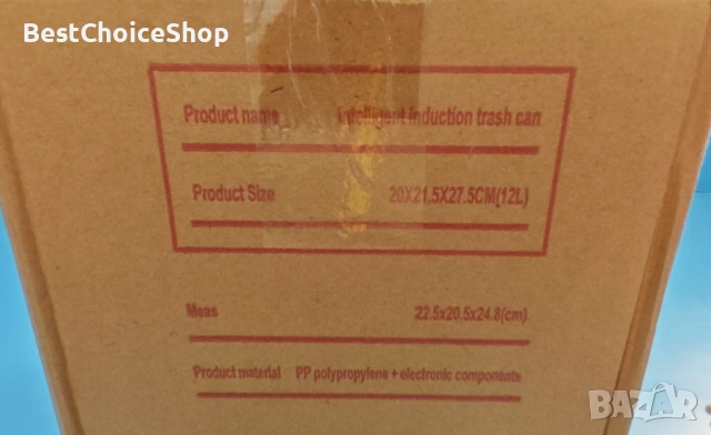 Кошче с автоматичен безконтактен сензор за движение с капак, меко затваряне, без шум, 12л., снимка 6 - Други стоки за дома - 54008318