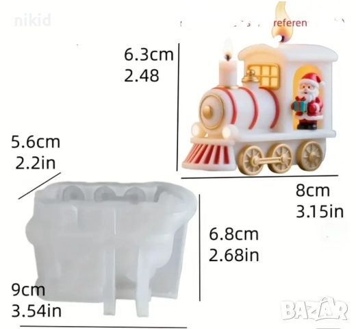 3D влак вагон локомотив силиконов молд форма фондан шоколад гипс свещ декор, снимка 2 - Форми - 52259367